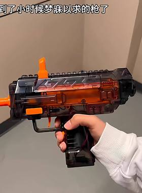 摔泡冲锋玩具枪创意炫酷三角洲同款MP7枪新年礼物送男孩朋友