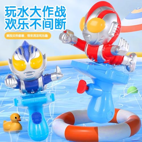 奥ō特ō曼水枪玩具男孩喷水
