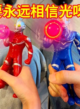 奥ō特ō曼手持发光小风扇手压夏季迷你小型超人手动礼物闪光风扇