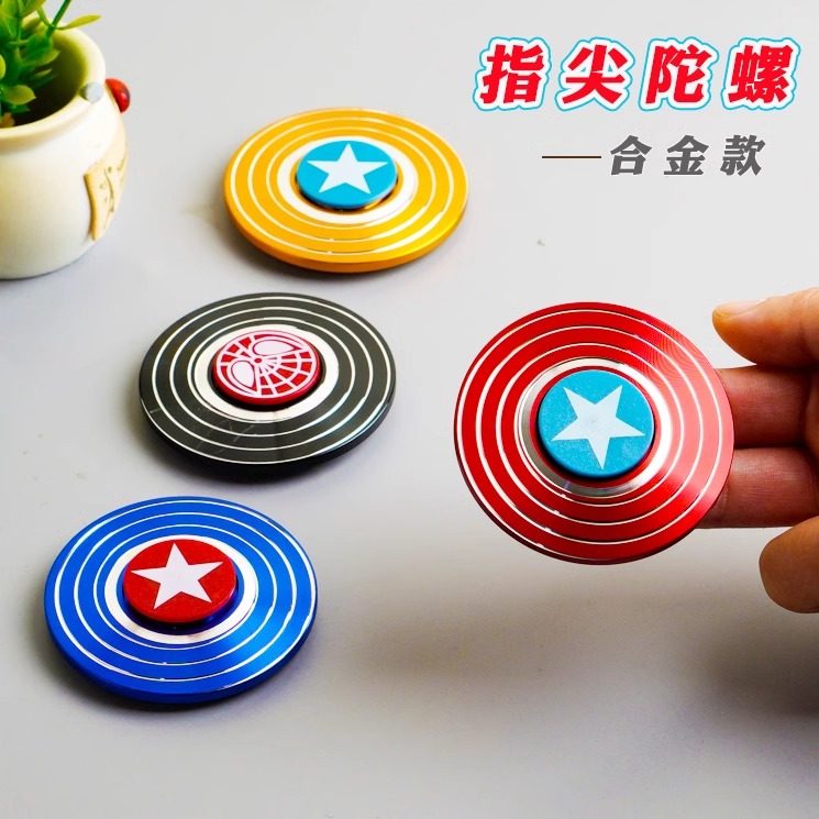合金指尖陀螺怀旧儿童玩具减压男孩小学生奖品鼓励节日活动小礼品,玩具/童车/益智/积木/模型,陀螺,淘宝优惠券,粉丝福利购,淘宝优惠卷