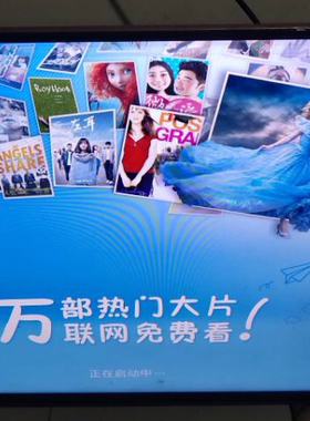 暴风40X  B40C61 主板 TPD.MS338.PB791 U盘 升级 程序数据