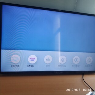 创维 42E368W 清大定制机 广告机 破解 固件 程序 数据 8r49主板