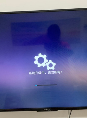 康佳KKTV智能电视AK50电视卡开机 logo 程序数据U盘刷机软件