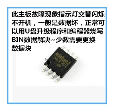 海尔H32E12 H32E08 32EU3100 EU3000主板HK-T.RT2634P91数据程序
