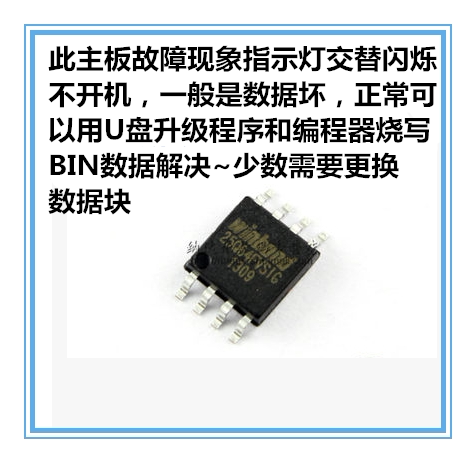 海尔H32E12 H32E08 32EU3100 EU3000主板HK-T.RT2634P91数据程序