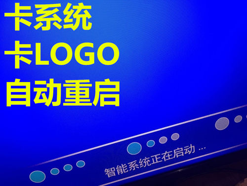 *海尔LE32A7100L LE50B3500W LE42B3500W 卡开机加载 U盘数据程序