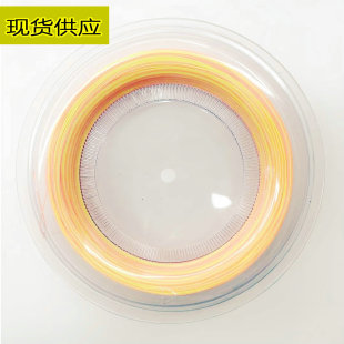 10号羽毛球线双色大盘200米65无标高磅羽毛球拍线0.70mm 线200米