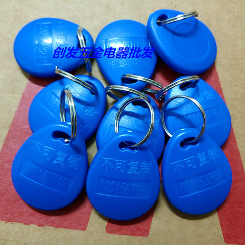 门禁卡不可bs-cpuaid防复制