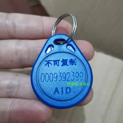 配感应钥匙ID加密环瑞智能锁
