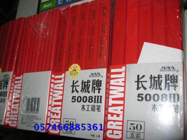 正品长城牌5008-iii优质方形扁平木工铅笔木工家具笔木匠记号笔