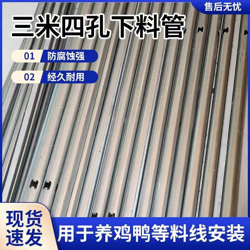 厂家直销料线水线配件镀锌管