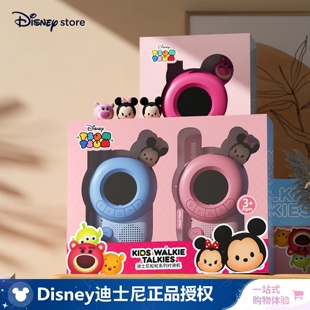 迪士尼正品草莓熊儿童对讲机玩具对讲机亲子迷你家用小型户外无线
