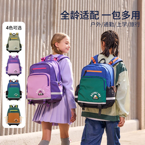 瑞牌小学初中护脊减负大容量书包