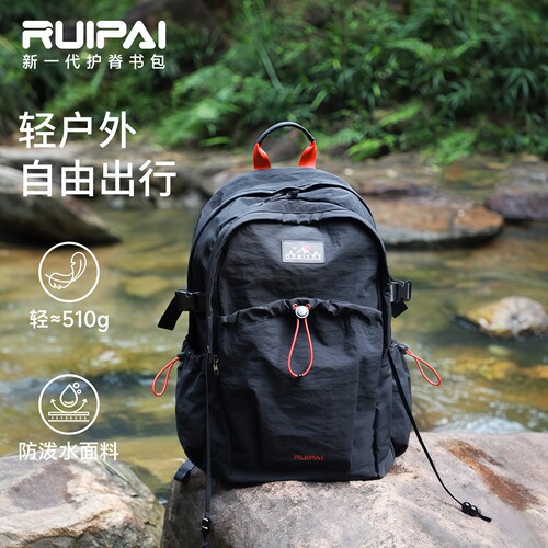 瑞牌2026新款户外登山旅游双肩包