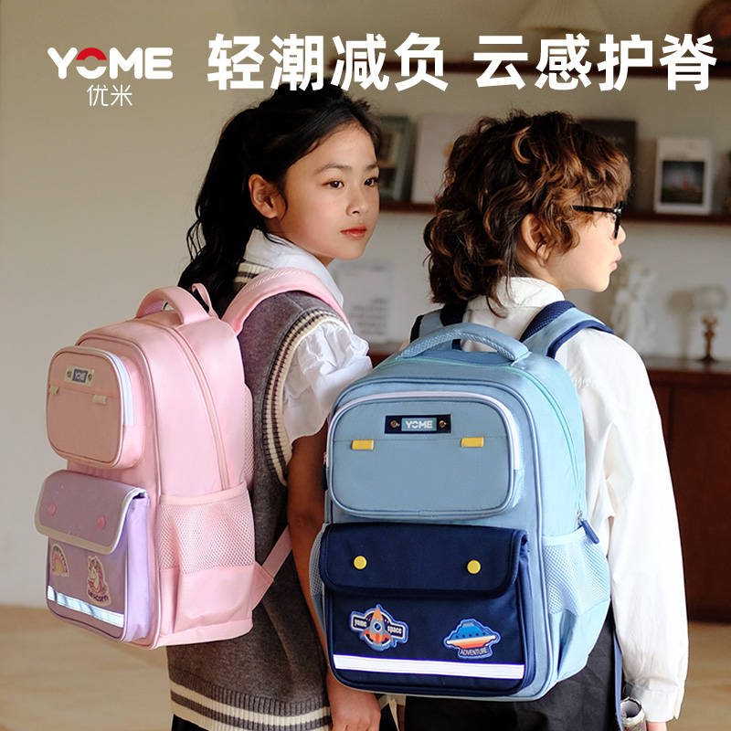 香港yome儿童书包小学生1-3-5年级男女卡通哪吒减负护脊双肩背包