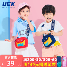 uek儿童斜挎包女包男孩零钱包时尚 宝宝小包便携女孩迷你斜挎包潮