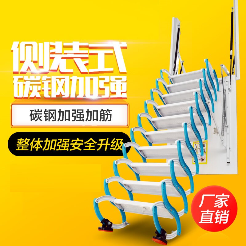 侧装伸缩楼梯阁楼碳钢梯子折叠梯家用加厚折叠式铝合金金属伸缩梯