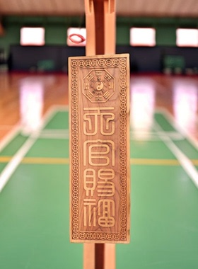 肥城老桃木天官赐福挂牌挂件牌匾繁体门牌门对大门贴挂饰定制做右