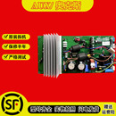 DZ电脑板电器盒650通用板 奥克斯变频空调外机主板KFR 35W
