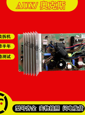 奥克斯变频空调外机主板KFR-26/35W/BP R35WBP1/2控制板线路板
