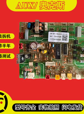 奥克斯空调KR-120W相序板SW1T1-TMP86FH09主板11222047000049