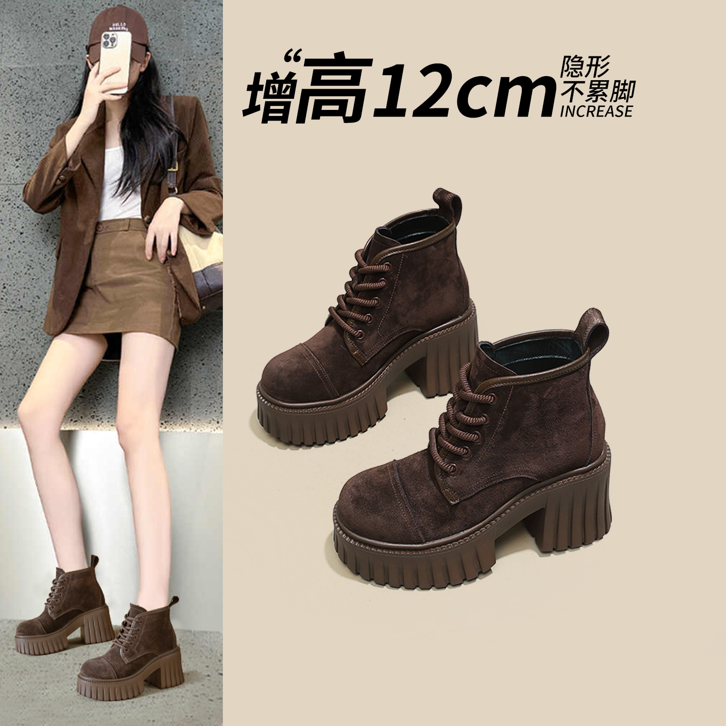 12CM内增高跟马丁靴女英伦风短靴