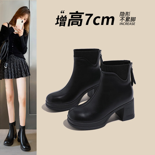 7CM增高跟马丁靴女时尚时装靴