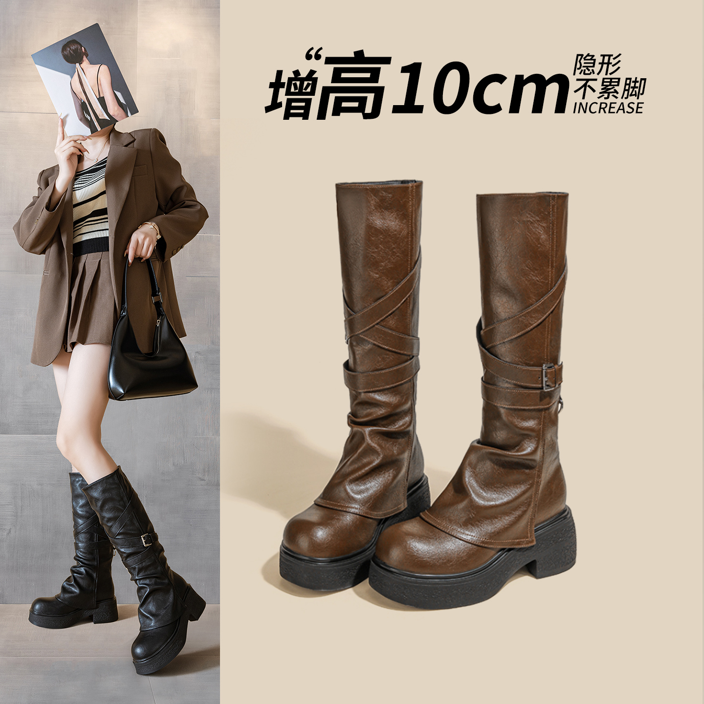 10CM内增高长靴女小个子不过膝