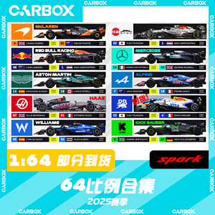Spark 红牛维斯塔潘2025日本 F1赛车模型 合集 白牛 CarBox
