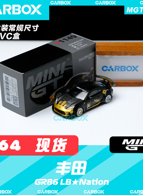 [CarBox] MINIGT 1:64 丰田Toyota GR86 LB Nation #1149
