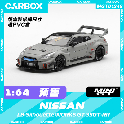 [CarBox] MINIGT 1:64日产GTR GT 35GT-RR #1248