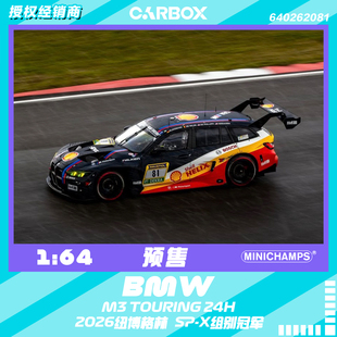 [CarBox] 迷你切1:64 宝马 M3 TOURING 24H 2026纽博格林 壳牌