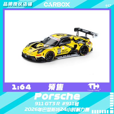 [CarBox]Trends Hobby TH 1:64保时捷911 GT3 R 2026巴瑟斯特#117