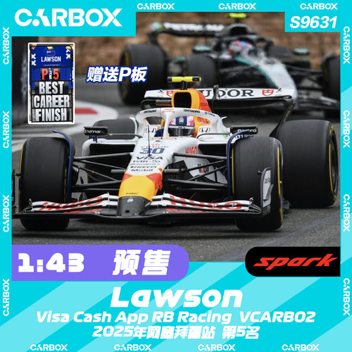 [CarBox]F1赛车模型 Spark 1:43 劳森2025阿塞拜疆 小红牛VCARB02