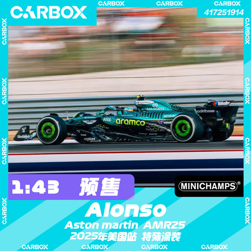 [CarBox] F1赛车模型迷你切 1:43 阿隆索2025美国阿斯顿马丁AMR25