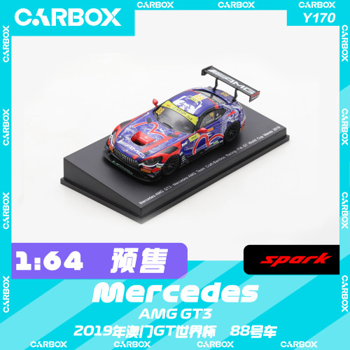 [CarBox] Spark 1:64 奔驰 AMG GT3 2019年澳门GT世界杯88号