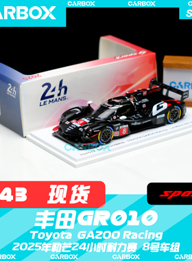 [CarBox] WEC赛车模型 Spark 1:43 丰田GR010 2025勒芒 8号
