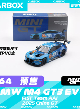 [CarBox] MINIGT 1:64 宝马M4 GT3 EVO FIST  AAI China GT #1215