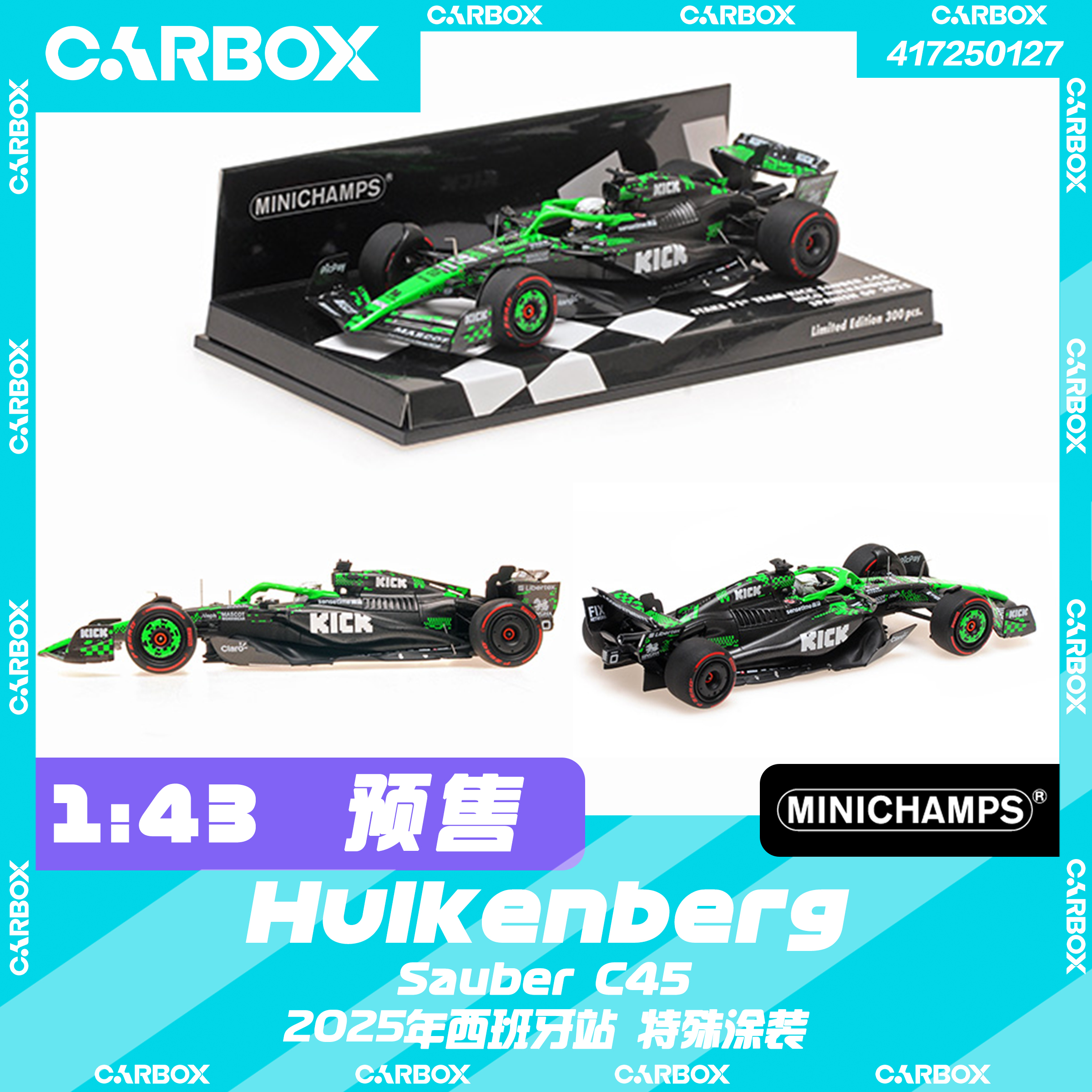 [CarBox] F1赛车模型 迷你切1:43 索伯C45 霍肯伯格 2025西班牙站