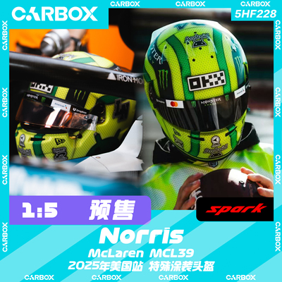 [CarBox] F1车手头盔模型 Spark 1:5 诺里斯2025美国 迈凯伦MCL39