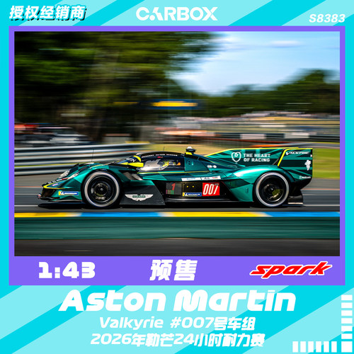 [CarBox] WEC Spark 1:43 2026勒芒24小时耐力赛 阿斯顿马丁 #007