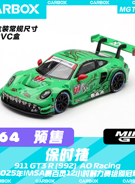 [CarBox] MINIGT 1:64 保时捷 911 GT3 R (992) AO Racing #1218