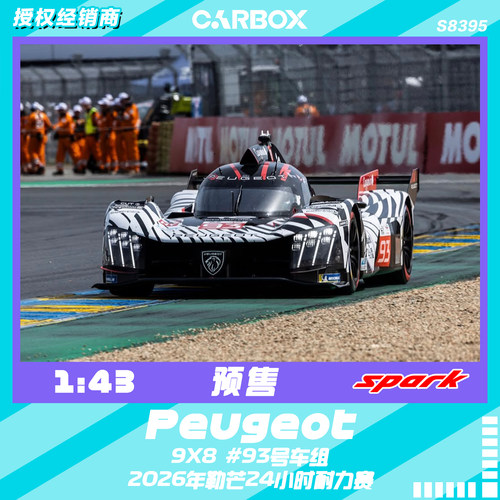 [CarBox] WEC Spark 1:43 2026勒芒24小时耐力赛 标致9X8 #93