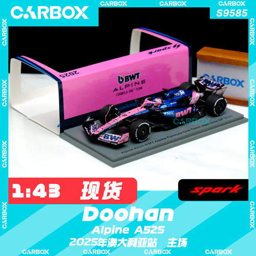 [CarBox]F1赛车模型Spark 1:43杰克杜汉Alpine A525 2025澳大利亚