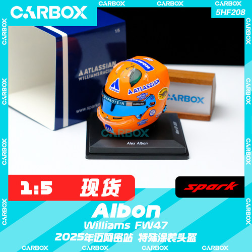 [CarBox]F1车手头盔模型Spark 1:5 阿尔本2025迈阿密威廉姆斯FW47
