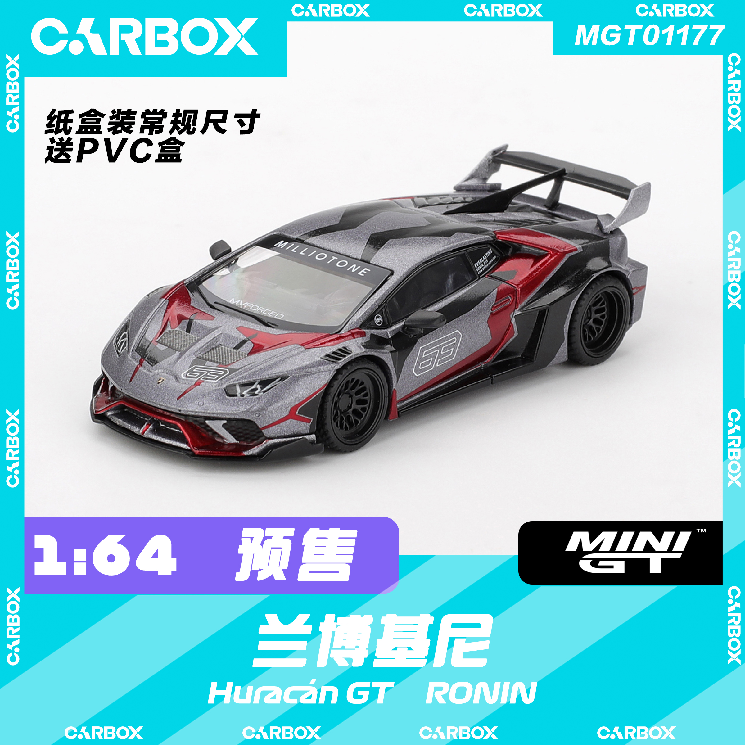[CarBox] MINIGT 1:64 兰博基尼小牛 Huracan GT RONIN #1177