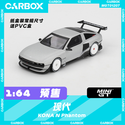 [CarBox] MINIGT 1:64 现代Hyundai KONA N Phantom Black #1207