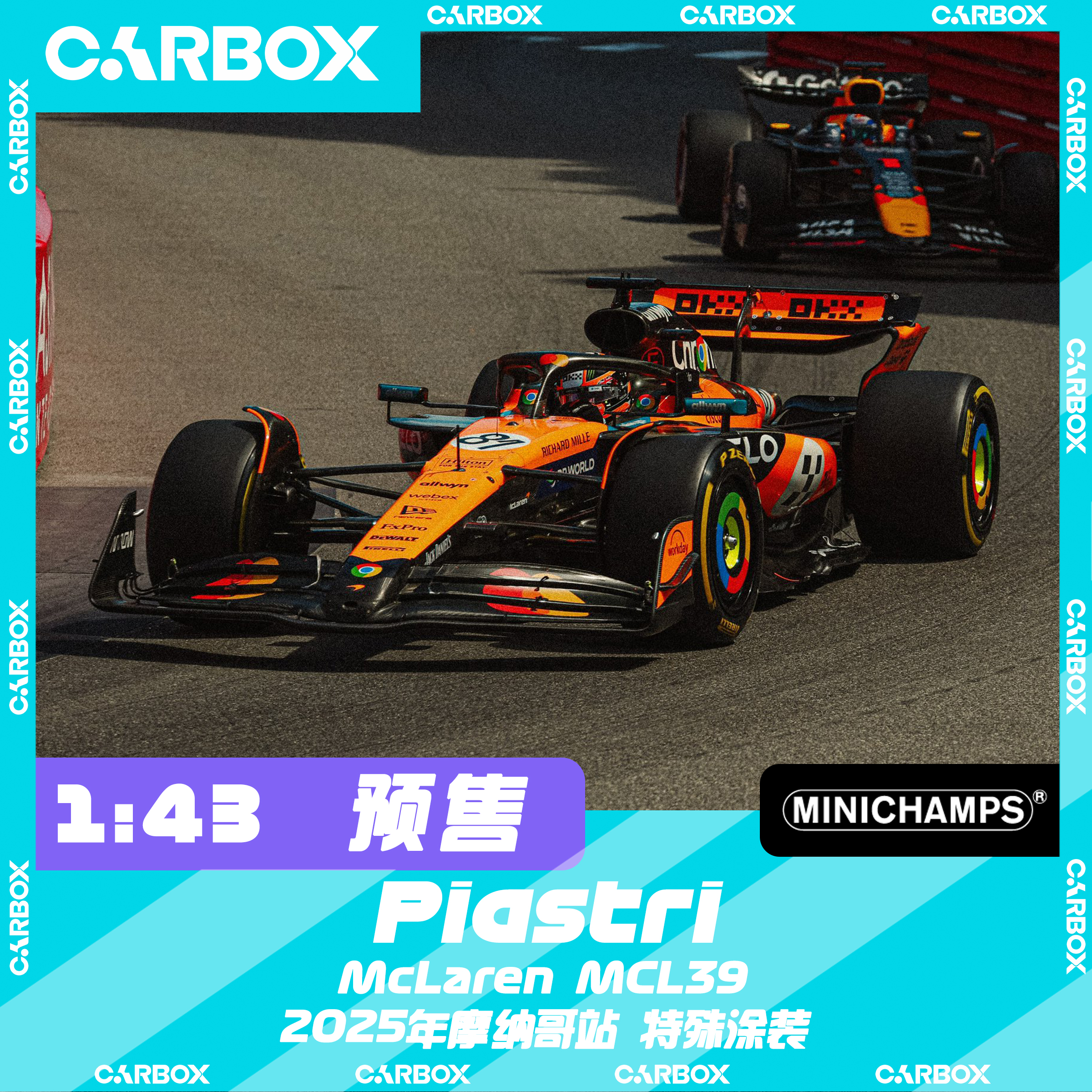 [CarBox]F1赛车模型迷你切 1:43皮亚斯特里2025摩纳哥迈凯伦MCL39
