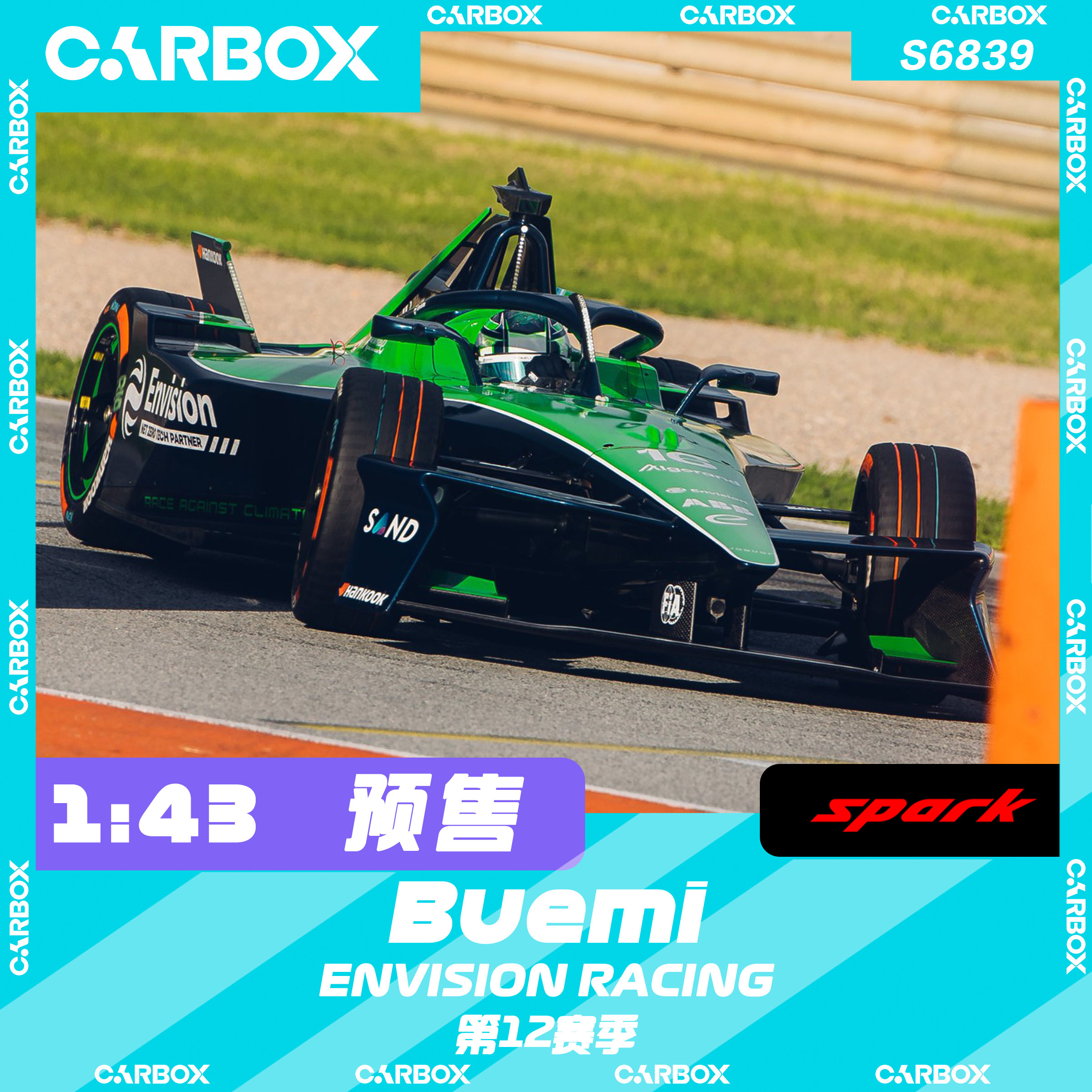 [CarBox] FE电动方程式 Spark1:43 远景 埃里克森 第十二赛季