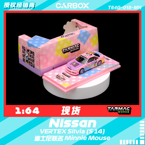 [CarBox] TW 日产 1:64 VERTEX Silvia (S14) 米老鼠 米妮 迪士尼